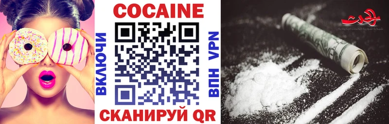 COCAIN Fish Scale Правдинск