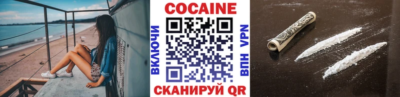 Cocaine Перу  Правдинск 