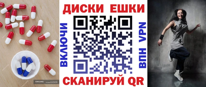 Ecstasy 250 мг  Правдинск 