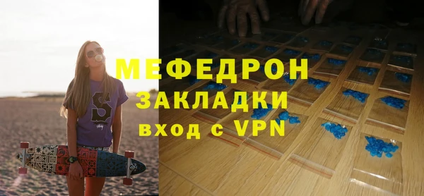 меф VHQ Наволоки