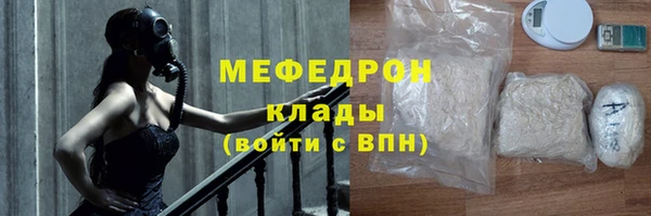 мяу мяу мука Абинск