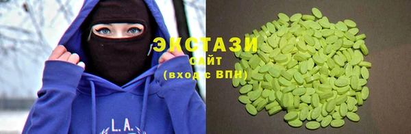мяу мяу мука Абинск