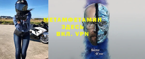 дмт Навашино