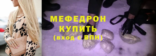 каннабис Надым