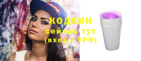 Альфа ПВП Абдулино