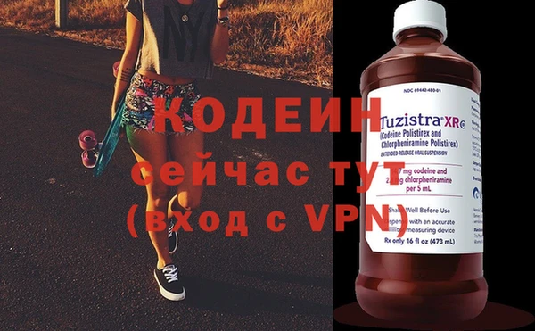 Альфа ПВП Абдулино