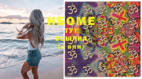 мяу мяу мука Абинск