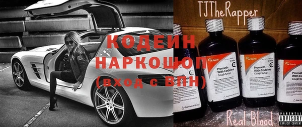 Альфа ПВП Абдулино
