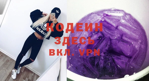 амф Абаза