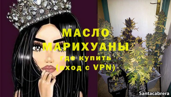 Альфа ПВП Абдулино