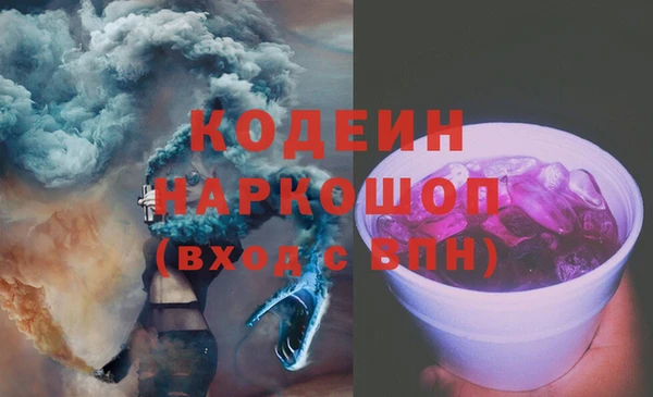 мяу мяу мука Абинск