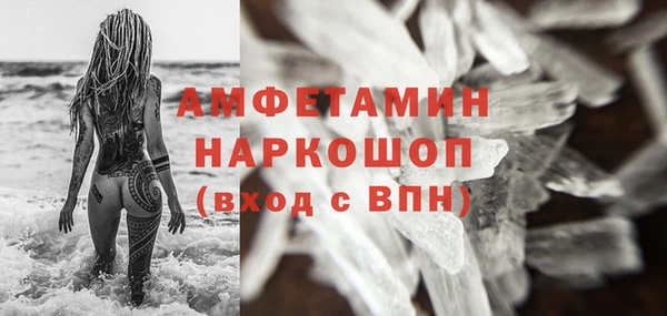 амф Абаза