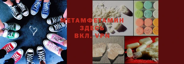амф Абаза