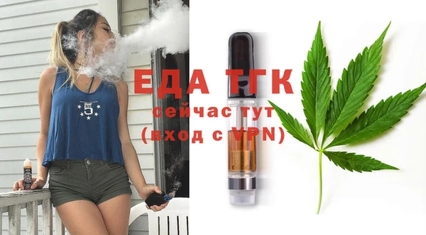 Альфа ПВП Абдулино