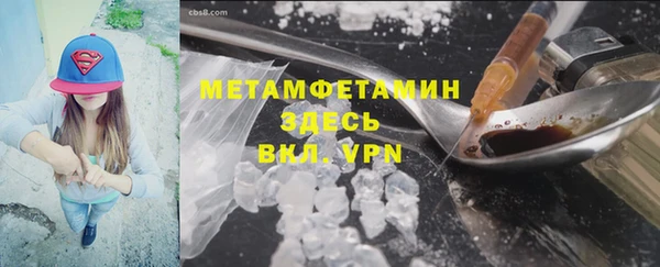 амф Абаза