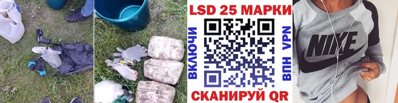 Лсд 25 экстази кислота  где найти наркотики  Правдинск 