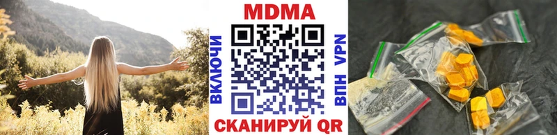 MDMA crystal  нарко площадка Telegram  Правдинск 