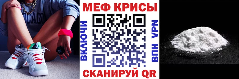 МЕФ 4 MMC  Правдинск 