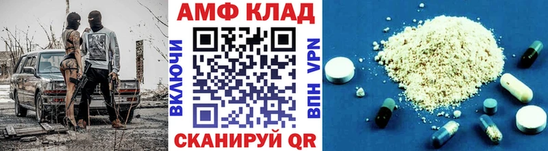 Метамфетамин витя Правдинск