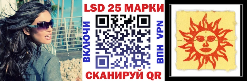 Наркотические марки 1,5мг  как найти закладки  Правдинск 