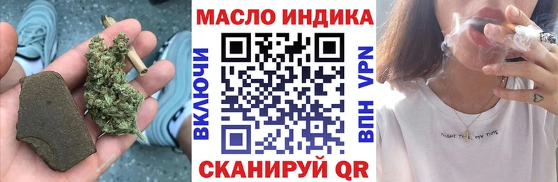 купить наркоту  нарко площадка клад  Дистиллят ТГК концентрат  Правдинск 